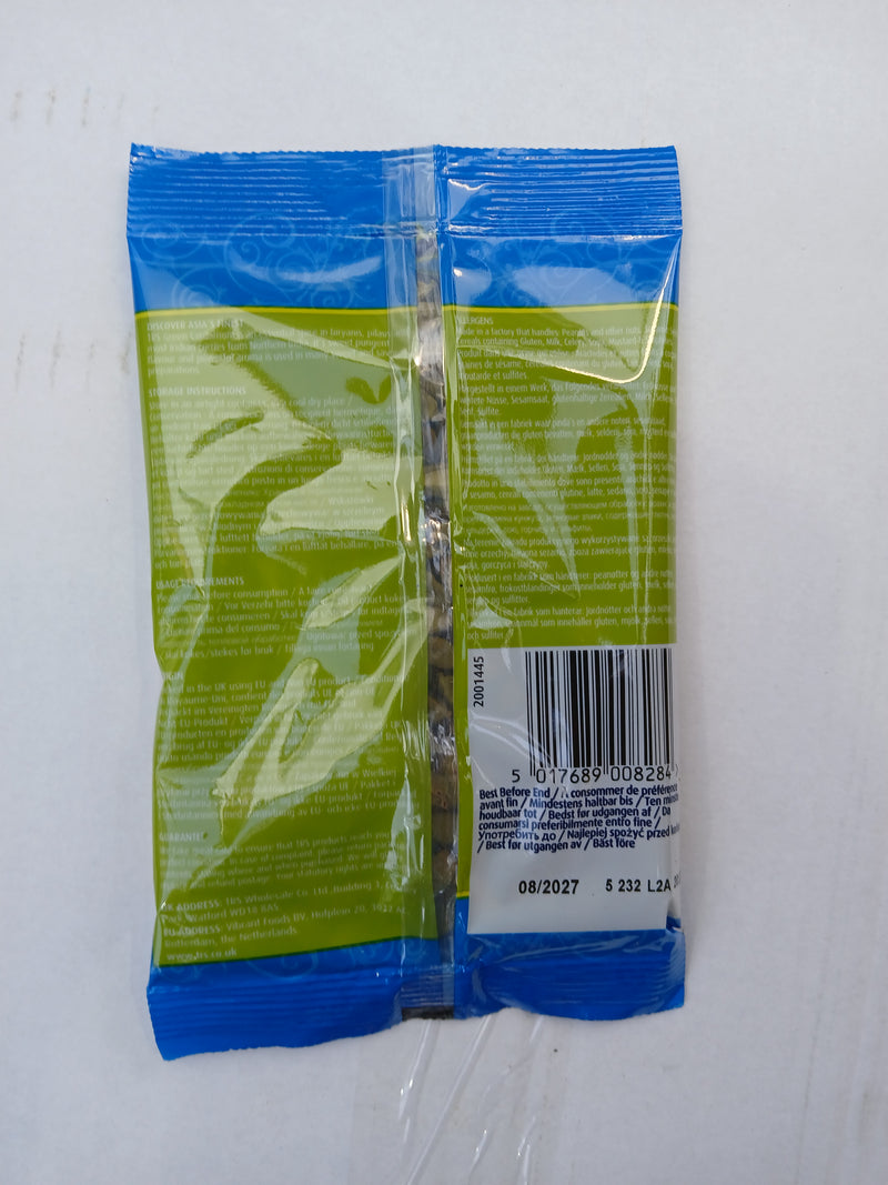 TRS GREEN CARDAMOMS 50G