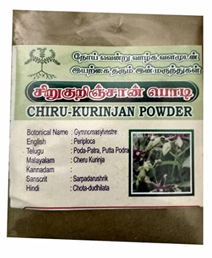 Chiru Kurinjan 150g