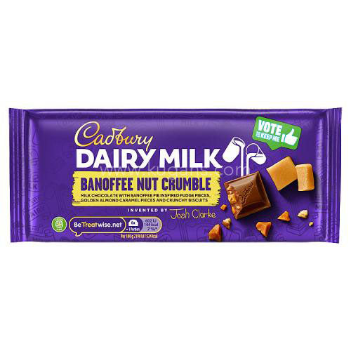 Cadbury Dairy Milk Bnc 110g