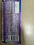 Buy cheap Milka Oreo Chocolate Bar 100g Online