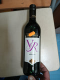 Buy cheap Hardys Vr Merlot 75cl Online