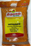 Buy cheap Thirumagal Country Boiled Rice 10kg Online
