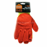Buy cheap Hh Non Slip Work Gloves Online