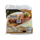 Buy cheap Abuus Chicken Sheekh Kebab 10pcs Online