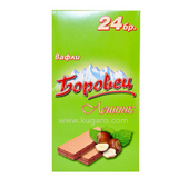 Buy cheap Borovet Wafer Wh Haze Nut 550g Online