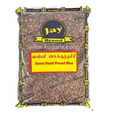 Buy cheap Jay Vanni Hand Pound Rice 1kg Online