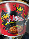 Buy cheap Samyang Hot Chicken Spicy 105g Online