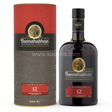 Buy cheap Bunnahabhain 12 Year Islay Single Malt Scotch Whisky 70cl Online
