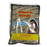 Buy cheap Thirumagal Fennel Seeds 200g Online