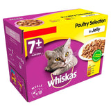 Buy cheap WHISKAS POULTRY IN JELLY 100G Online