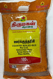 Buy cheap DOUBLED COUNTRY BOILED RICE Online