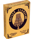 Buy cheap GOPURAM SAMBRANI 20G Online