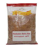Buy cheap Shankar Matta Rice 1kg Online