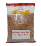 Buy cheap SHANKAR MATTA RICE 1KG Online