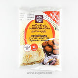 Buy cheap Harichandra Dosa Mix 200g Online